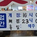 걸포숯불주먹고기