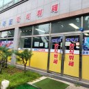 전라도한식뷔페 이미지