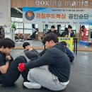 복싱매니아짐 이미지