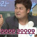 두원식당 이미지