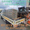 제일철물건재 이미지