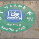 해오름근린공원 3 네이버블로그