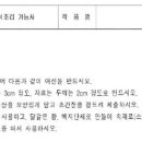 009-조리-009 이미지