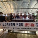 반찬사랑 - 구로구 부일로15길 29-8 | 반찬사랑