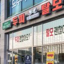 수지로112번길 이미지