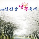 문척면사무소 이미지