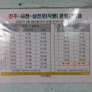 터미널이용원 이미지