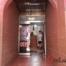 월출성여관 이미지