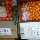 빛선교어린이집 이미지