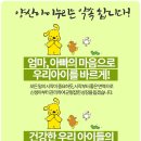 아빠마음한의원 네이버블로그