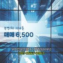 우미공인중개사사무소 이미지