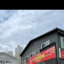 청미한식뷔페 네이버블로그