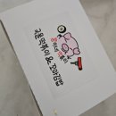신월동 배달 떡볶이 뚱이네떡볶이 국물떡볶이 푸짐해