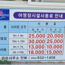 금수문화공원야영장(4) 이미지