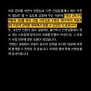 [중계 미라정영어학원]합격후기2_고려대 연세대 성균관대 한양대 한국외대 가천대