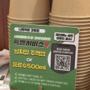 나래족발 | 강동 맛집 족발 나래족발에서 반반족발 먹은 후기