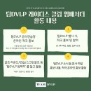 투어커뮤니티 이미지