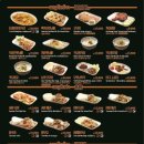 타이무카타 이미지