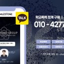 마일스톤 최영서 행정사사무소 이미지