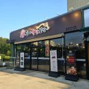 도야족발보쌈일광 이미지