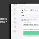 위시드인베스트먼트