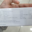 뉴그랑프리안경원 이미지