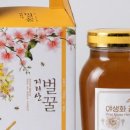 지리산토종먹거리