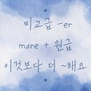 영어회화 초급반 이미지