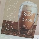 무설탕커피 건강한커피추천 '커피케이케이 코나라떼'
