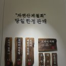 브라더막회 이미지