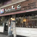 파스타부오노(반구점) 이미지