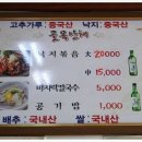 골목안채 이미지