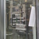 덕보막창 이미지