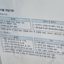 대구 신천 물놀이장 수영장 요금 다자녀할인 꿀팁 주차 준비물