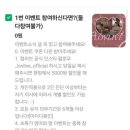 노원퍼스널컬러 럽리브컬러코칭센터에서 진단 후기(가격, 얼굴형진단)