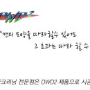 청정크리닝 이미지