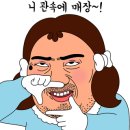 양사부쿵푸짬뽕 이미지