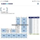 (주)에이치부동산중개법인 이미지