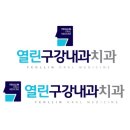 반월치과의원 이미지