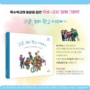대구성보학교 이미지