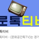 ■온누리아리랑(문톡TV):24.6.10🧡우순실출연(잃어버린우산/폼나게섹시하게) 이미지