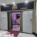 에이플러스노래연습장 이미지