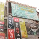 단하나케이크 이미지