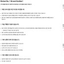 [ANUA 아누아 アヌア] 오프라인 MD 단기 인턴 (~채용시마감) 이미지