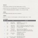 주식회사 와이글로벌