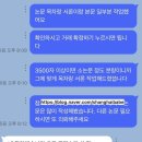 e리더스약국 | 회사에서 흔히 만날 수 있는 병신 유형, 회사 빌런 소개