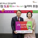 교원 이미지
