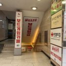 홀릭PC방 | 대전 실내데이트 은행동 놀거리 추천 더홀릭보드게임카페