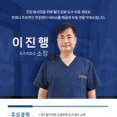 현신경외과의원 이미지