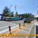 내수변공원